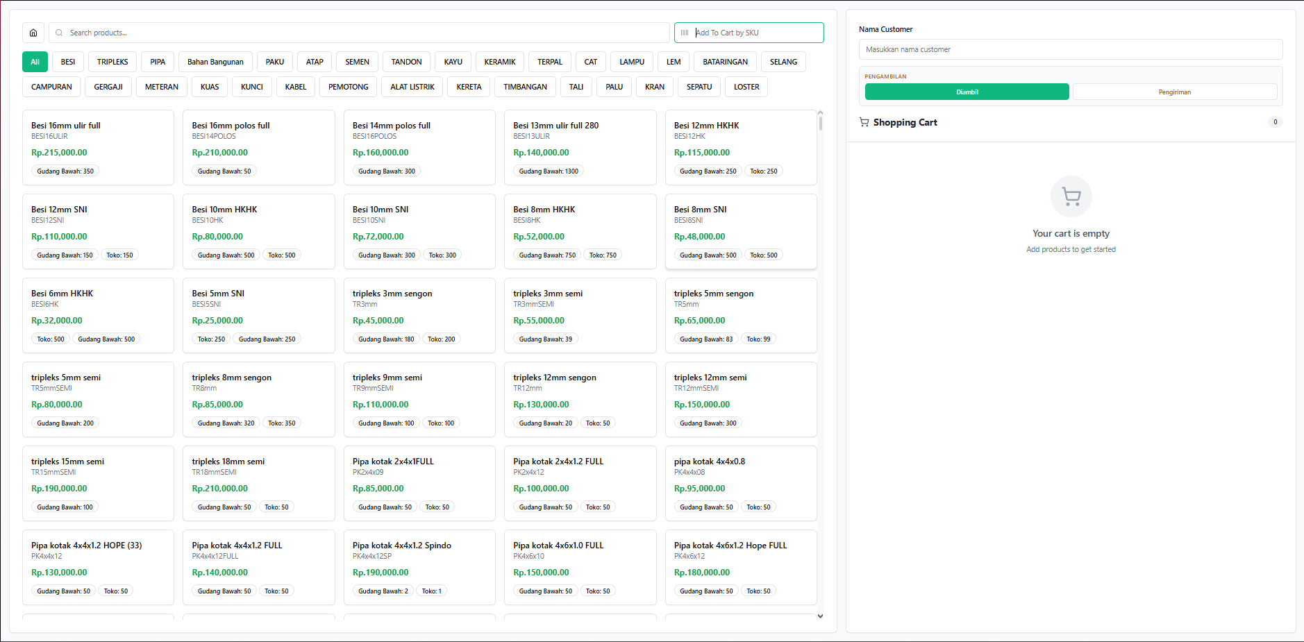 POS system screenshot 2